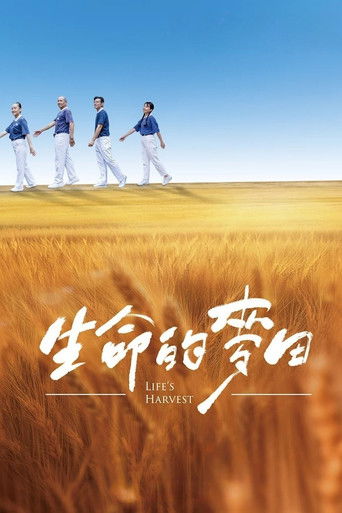 Life's Harvest poster