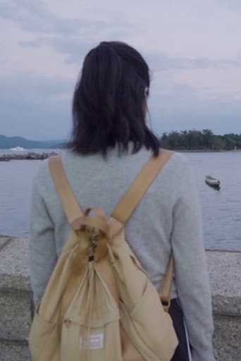 Movie poster for Same Boat (2022)