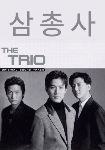 Trio poster