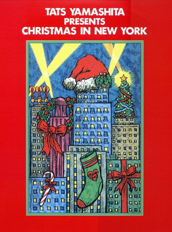 Christmas in New York poster