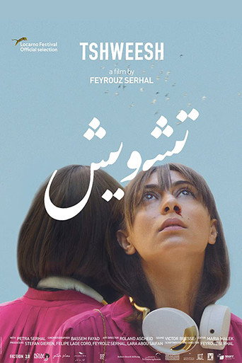 Movie poster for Tshweesh (2017)