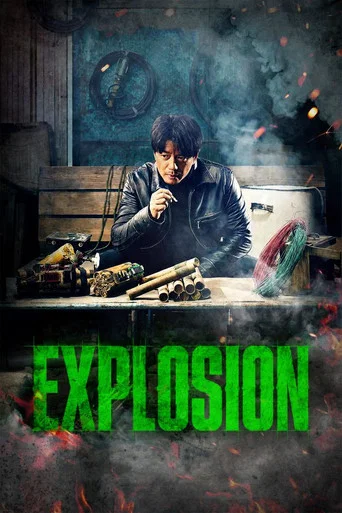 Movie poster for Explosion (2017)