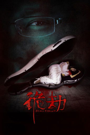 Doomed Disaster poster