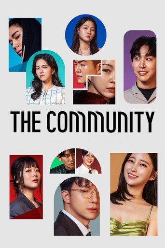 Series poster for The Community (2024)