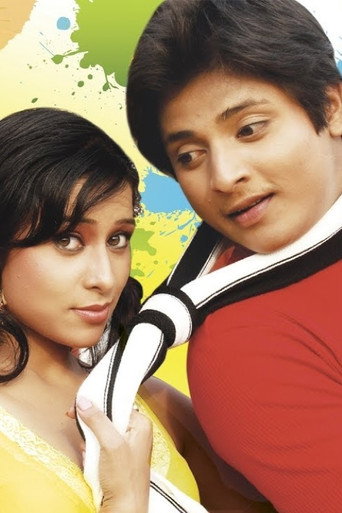 Movie poster for Sanju Aau Sanjana (2010)