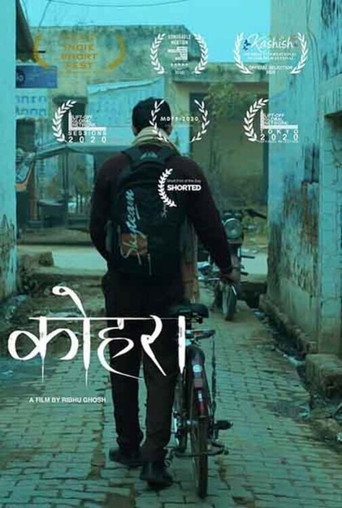 Movie poster for Fog