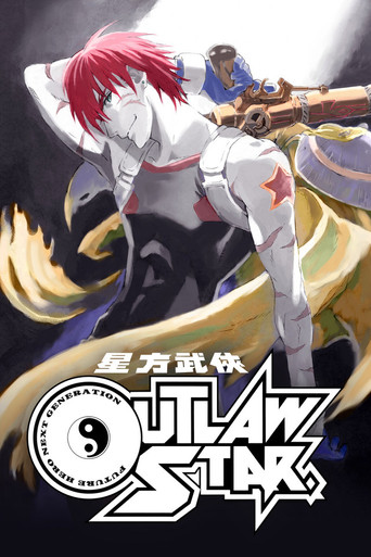 Series poster for Outlaw Star (1998)