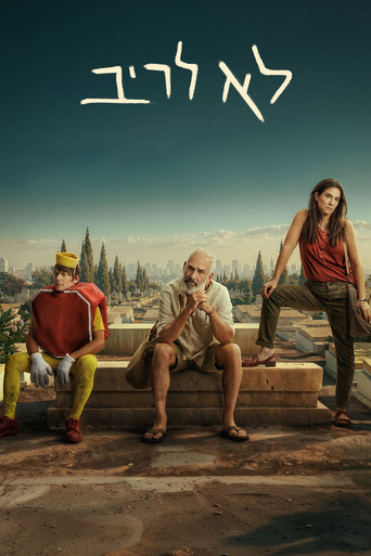 Series poster for Finders Keepers (2026)