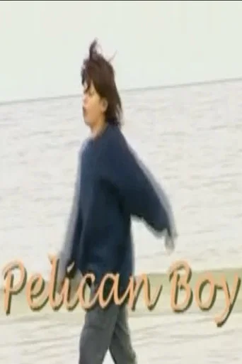 Movie poster for Pelican Boy (2003)