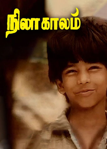 Movie poster for Nila Kaalam (2001)