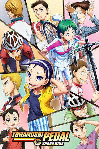 Movie poster for Yowamushi Pedal: Spare Bike (2016)