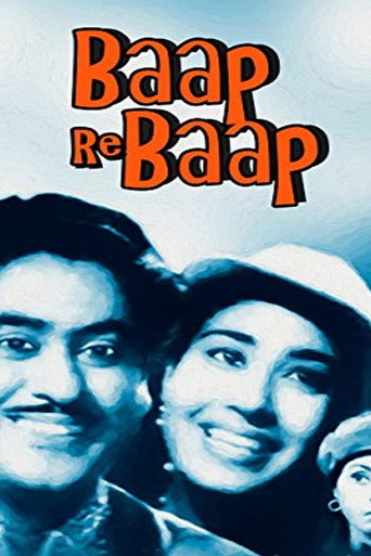 Movie poster for Baap Re Baap (1955)