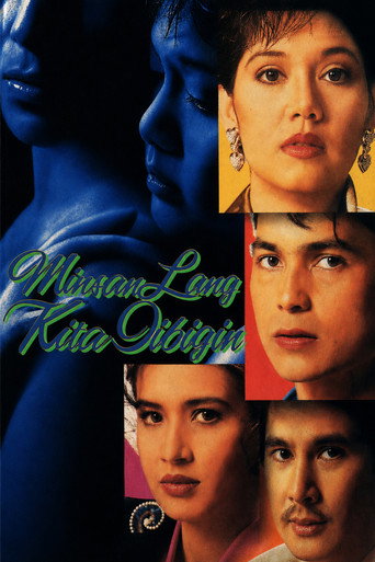Movie poster for I Will Only Love You Once (1994)
