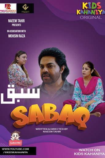 Movie poster for Sabaq (2024)