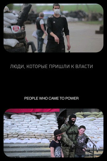 Movie poster for People Who Came To Power (2016)