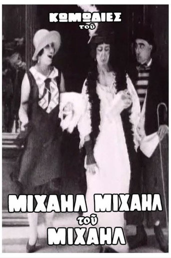 Movie poster for Concetta's Love Saves Mihail (1924)