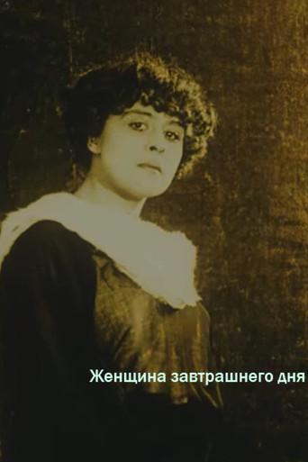 Movie poster for Woman of Tomorrow (1914)