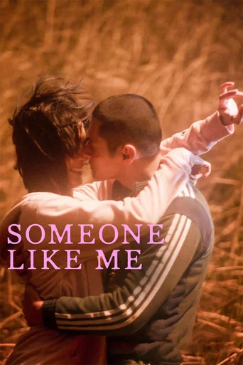 Movie poster for Someone Like Me (2025)