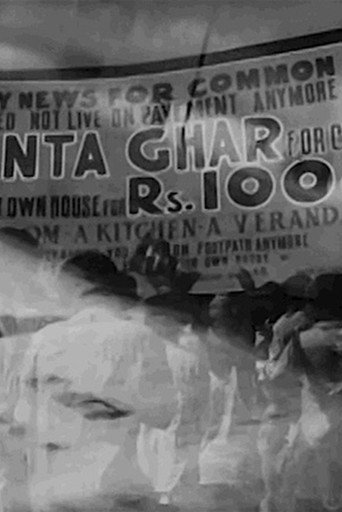 Movie poster for From Janata Colony to Janata Colony (imaginary to destroyed) (2019)