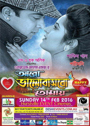 Movie poster for Aro Bhalobashbo Tomay (2015)