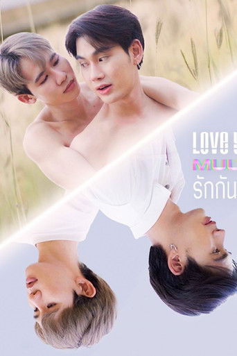 Love You In Every Multiverse poster