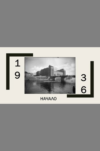 1936. The beginning poster