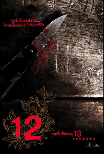 12 Begin poster