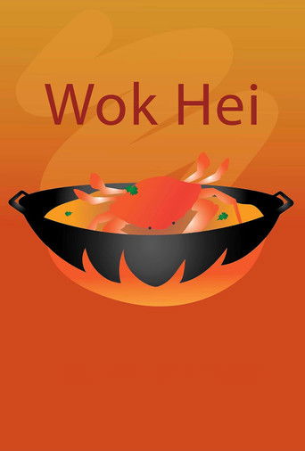 Wok Hei poster