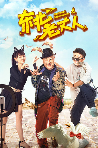 Northeast Father-in-law poster