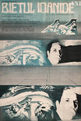 Movie poster for Poor Ioanide (1980)
