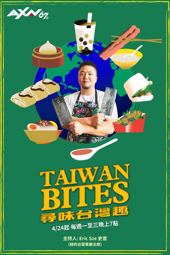 Series poster for Taiwan Bites (2023)