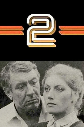 Movie poster for Hesther for Example (1980)