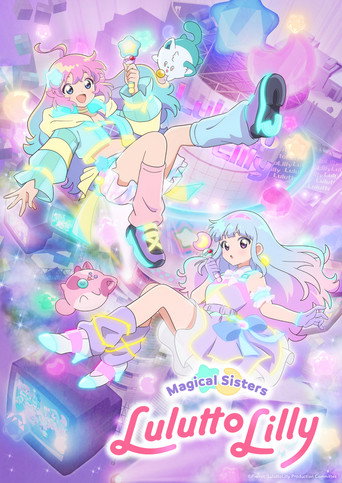Series poster for Magical Sisters LuluttoLilly (2026)