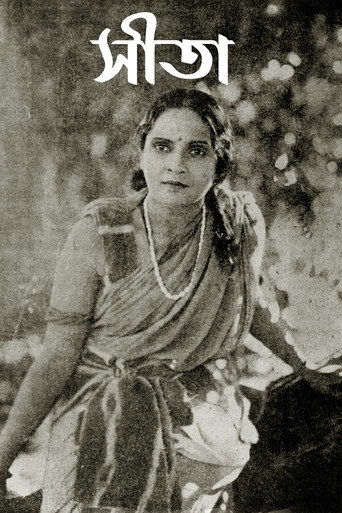 Movie poster for Seeta (1934)