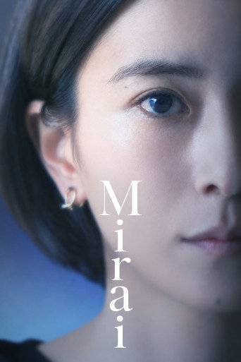 Movie poster for Cry Out (2026)