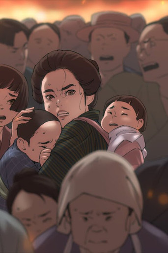 Movie poster for Through Nobu’s Eyes: A First-Person Account of the Great Kantō Earthquake (2023)