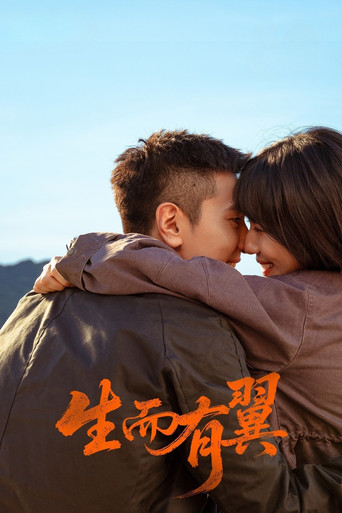 Born with Wings poster