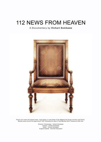Movie poster for 112​ News​ from​ Heaven​ (2023)