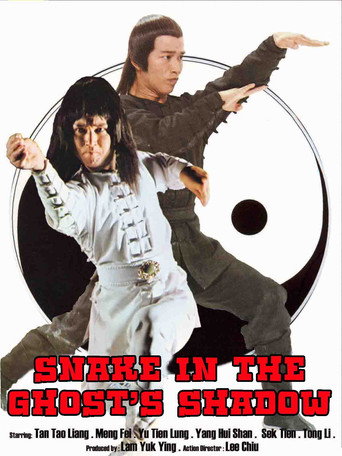 Movie poster for Snake In The Ghosts Shadow (1976)