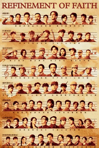 Series poster for Refinement of Faith (2021)
