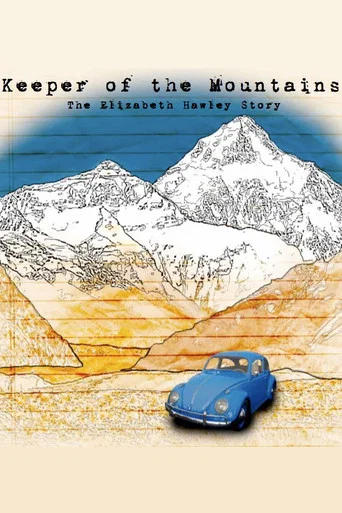Movie poster for Keeper of the Mountains (2013)