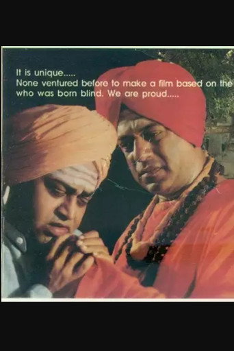 Movie poster for Sangeetha Sagara Ganayogi Panchakshara Gavai (1995)