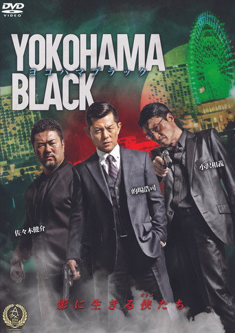 YOKOHAMA BLACK poster