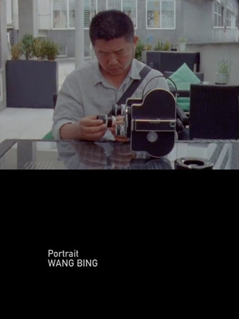 Movie poster for Portrait Wang Bing (2017)
