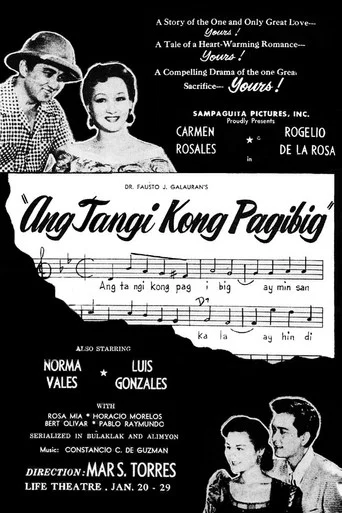 Movie poster for Ang Tangi Kong Pagibig (1955)