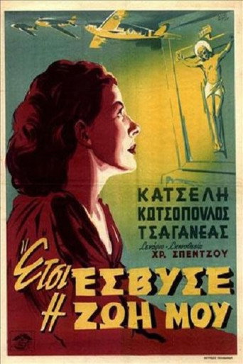 Movie poster for That's How My Life Ended (1952)