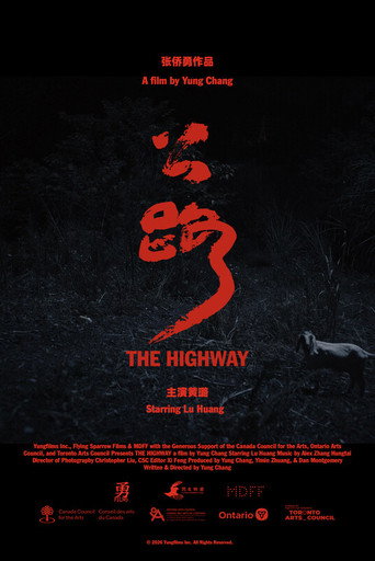 Movie poster for The Highway (2026)