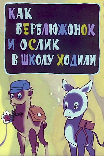 How the Little Camel and the Little Donkey Went to School poster