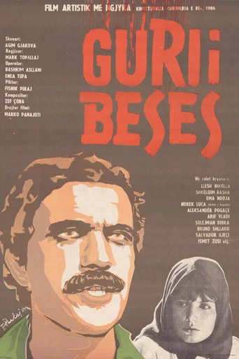 Movie poster for The Stone of Trust (1986)
