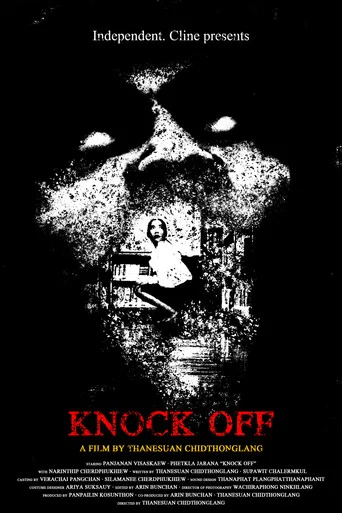 Movie poster for KNOCK OFF (2024)
